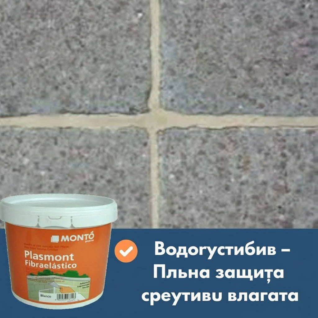 КИТ Еластичен за Ремонт на Пукнатини в Бетон, Штукатура, Дърво и Пластмаса – с Влакна от Стъкло | Monto 750ml